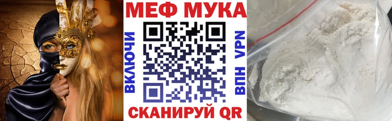 Все наркотики Елец Метадон Cocaine МЕФ ГАШИШ СОЛЬ