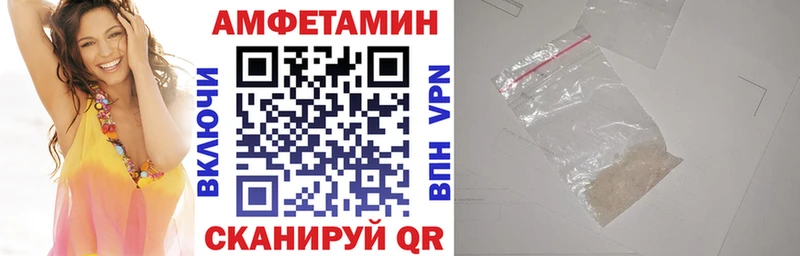 Амфетамин Premium закладки Елец