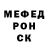 Альфа ПВП крисы CK Aorak