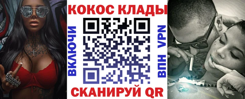 Кокаин Перу Елец