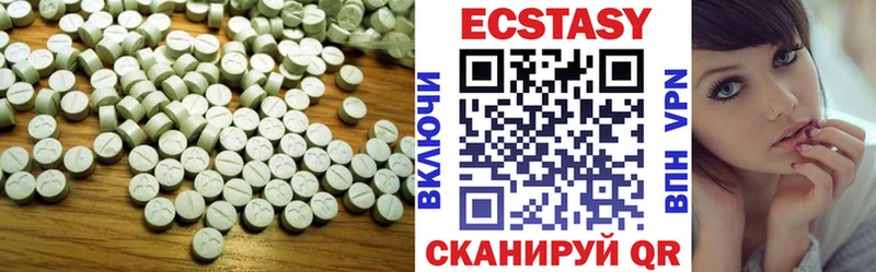 ЭКСТАЗИ 280мг Елец
