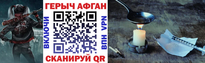 ГЕРОИН гречка блэк спрут онион Елец