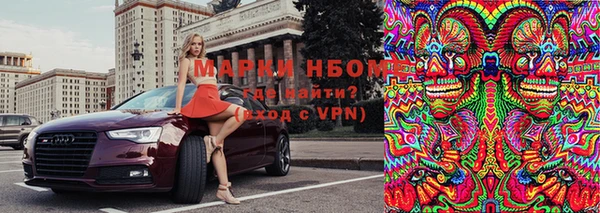 марки nbome Алексин