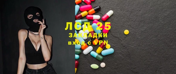 марки nbome Алексин