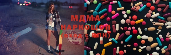 марки nbome Алексин