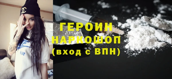 марки nbome Алексин