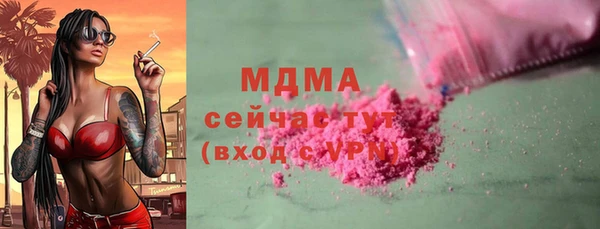 марки nbome Алексин