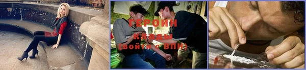 марки nbome Алексин