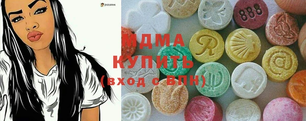 марки nbome Алексин