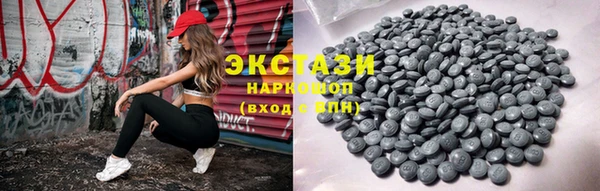 марки nbome Алексин