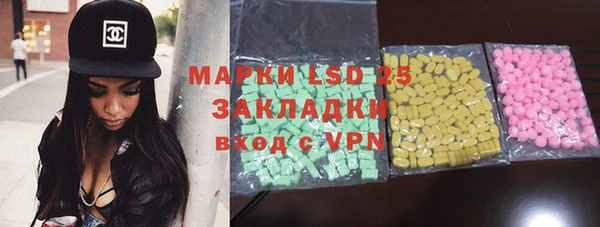 марки nbome Алексин