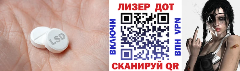 Лсд 25 экстази кислота  купить  цена  Елец 