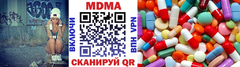 купить   Елец  кракен ТОР  MDMA молли 