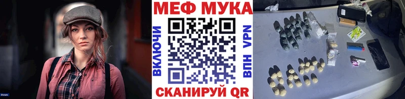 kraken tor  дарнет шоп  Елец  МЯУ-МЯУ mephedrone 