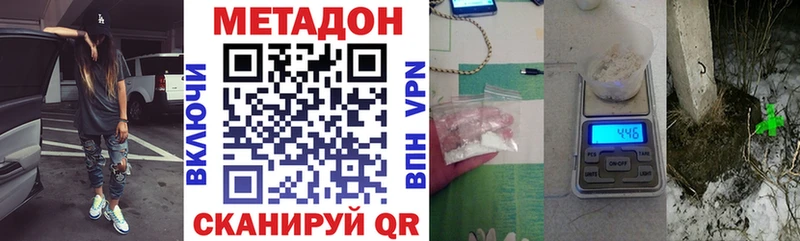магазин  наркотиков  kraken онион  МЕТАДОН кристалл  Елец 