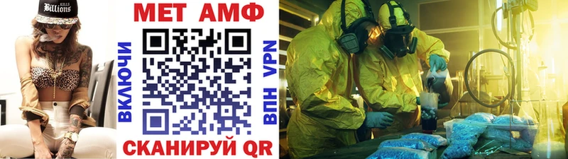 ОМГ ОМГ ссылки  Елец  Первитин Декстрометамфетамин 99.9% 