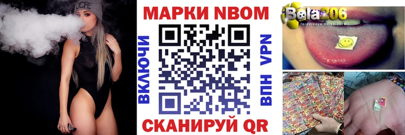 Марки 25I-NBOMe 1,5мг  купить закладку  Елец 