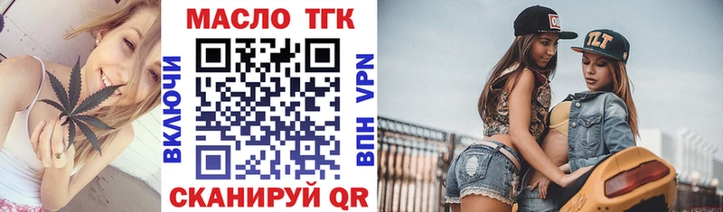 Дистиллят ТГК концентрат  Елец 