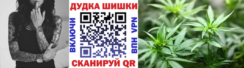 Шишки марихуана LSD WEED  даркнет сайт  Елец 